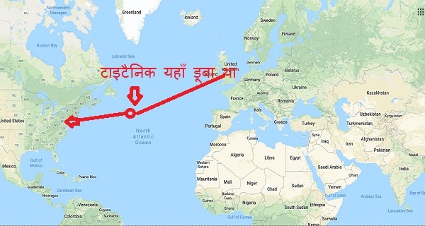 डूबा हुआ टाइटैनिक जहाज